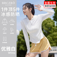 BRCZRO（法國）修身防曬衣女冰絲透氣速干防紫外線(xiàn)皮膚衣登山騎行薄外套 【修身顯白】?jì)?yōu)雅白 L ：參考體重【100-130斤】