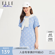 ELLE ACTIVE潮酷寬松連衣裙夏季老花時(shí)尚個(gè)性LOGO滿印運(yùn)動(dòng)休閑圓領(lǐng)短袖T恤裙 淺藍(lán)色-新版 M