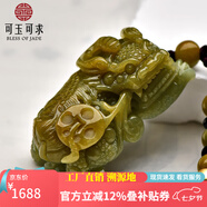 可玉可求七夕禮物 翡翠玉貔貅吊墜 霸王貔貅玉石貔犰吊墜男女士翡翠玉佩 【款六】F2898z