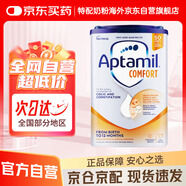 愛(ài)他美（Aptamil）英國(guó)版comfort系列部分適度半水解嬰幼兒特殊配方奶粉 0歲起800g