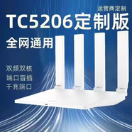 華為（HUAWEI）WS5200增強(qiáng)版千兆無(wú)線路由器家用5G雙頻 華為T(mén)C5206運(yùn)營(yíng)商 無(wú)線1300M