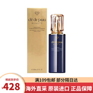 肌膚之鑰（Cle de Peau）CPB日乳夜乳日間防護(hù)乳液面霜套裝日晚霜保濕抗皺緊致日本護(hù)膚品 光采夜乳 125ml