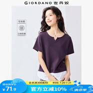 佐丹奴短袖t恤女夏季新款華夫格時髦拼接下擺小V領(lǐng)上衣女13324246 72紫棠 M
