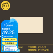 蘋果精靈300x600 奶油白黃衛(wèi)生間瓷磚復古法式廚房浴室連紋小花磚瓷磚 奶黃色H36802 柔光全瓷