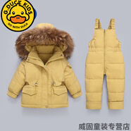 G.DUCKKIDS兒童羽絨服套裝男童背帶褲洋氣加厚1-3歲嬰幼兒冬裝女寶寶兩件套 黃色(黃色毛領) 80 cm