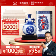紅星二鍋頭 青花珍品青花瓷 清香型白酒 52度750ml 單瓶裝 口糧酒