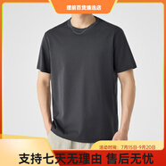 墨麥客男裝冰絲棉涼感短袖男2025夏季新款純色基礎男士t恤. 深灰色 M