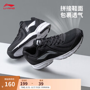 李寧運(yùn)動(dòng)鞋男鞋輕便透氣網(wǎng)面緩震跑步鞋黑色低幫軟底休閑慢跑鞋 【透氣網(wǎng)面】黑色/銀色009款)-1 39