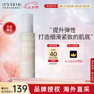伊思（It’s skin）蝸牛凝時(shí)潤(rùn)養(yǎng)乳120ml 抗皺補(bǔ)水保濕淡化細(xì)紋七夕禮物