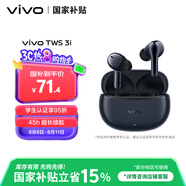vivoTWS 3i 真無線藍(lán)牙耳機(jī) 長續(xù)航AI通話降噪藍(lán)牙5.3 蘋果華為小米手機(jī)適配入耳式 墨藍(lán)情人節(jié)送禮物