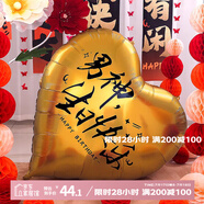 京唐生日快樂成人男人鋁膜愛心氣球生日場景布置裝飾品周歲道具布置