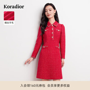 珂萊蒂爾新年紅優(yōu)雅氣質(zhì)細(xì)支羊毛修身連衣裙仙女裙 艷紅 M