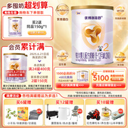 圣元（Synutra） 優(yōu)博剖蓓舒 較大嬰兒配方牛奶粉 6-12月齡 2段400克 (歐洲奶源）