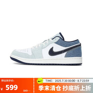 Jordan牛仔拼接防滑耐磨緩震低幫運(yùn)動(dòng)籃球鞋IH0648-141 白色  45.5 