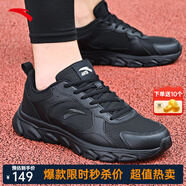安踏男鞋運(yùn)動(dòng)鞋男夏季男士軟底網(wǎng)面透氣跑步鞋休閑鞋男皮面防水鞋子男 （夏季網(wǎng)面透氣）黑色 44 （10碼）