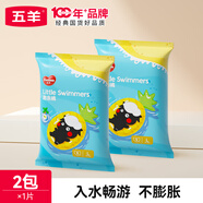 五羊（FIVERAMS）拉拉嬰兒游泳褲 一次性防水男女寶寶通用獨立包裝小新舊隨機發(fā) XL碼（獨立裝）1片x2
