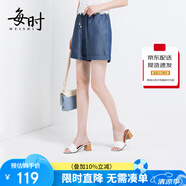 每時(shí)萊賽爾休閑短褲女夏季涼感高腰遮跨顯瘦寬松五分褲外穿9250藍(lán)66B