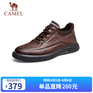 駱駝（CAMEL）男士休閑商務通勤軟底舒適運動皮鞋 G13A155075 棕色 42