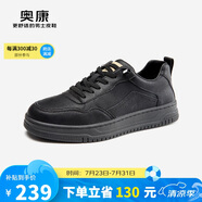 奧康（Aokang）時(shí)尚休閑板鞋男輕質(zhì)透氣日常百搭潮單鞋黑色39碼