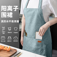 美麗新防水防油圍裙廚房男女通用家務(wù)清潔罩衣奶茶廚師工作服陽離子圍裙
