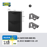 宜家（IKEA）TRONES強尼思墻上鞋柜家用門口入戶玄關(guān)收納柜超薄省空間 黑色鞋柜+鞋儲藏件*2