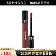絲芙蘭（SEPHORA）染唇膏 霧面啞光 系列C七夕情人節禮物 41（復古玫瑰）,5ml
