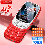 金立（Gionee）4G全網(wǎng)通老人手機 超長(cháng)待機老年機 大字大聲大屏學(xué)生備用功能機 雙卡雙待 紅色 4G全網(wǎng)通