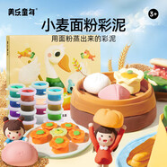 美樂童年兒童彩泥無毒橡皮泥16色非超輕粘土黏土寶寶幼兒園粘土玩具