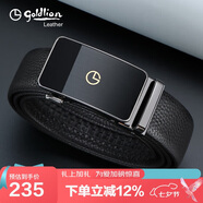 金利來(lái)男士自動(dòng)扣皮帶腰帶禮盒頭層牛皮褲帶 七夕情人節禮物送男友