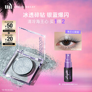 Urban Decay藍(lán)牛郎單色眼影冰透 銀藍(lán)爆閃 海王心高光化妝品生日禮物送女友