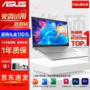 華碩（ASUS）網(wǎng)課學(xué)習(xí)商務(wù)辦公本編程14/15.6寸輕薄便攜i5/i7獨(dú)顯二手筆記本電腦 95新四核八線i5-8代-12G-512G-18款