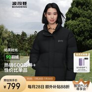 波司登冬季羽絨服女短款立領(lǐng)加厚新國(guó)標(biāo)90絨商場(chǎng)同款寬松休閑外套