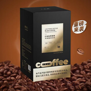 燃美人懶人黑咖啡閃電肽黑咖啡膠原蛋白纖維巧克力刮碼銷售 （各兩盒）燃美人咖啡+巧克力