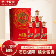 大民族建廠42周年紀(jì)念酒(臻藏版) 貴州53度醬香型白酒高度窖藏糧食酒水 53度 500mL 6瓶