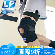 LP733運動護膝雙彈簧支撐跑步籃球登山膝關節(jié)髕骨半月板穩(wěn)固 加大碼