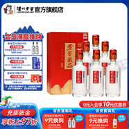 瀘州老窖老窖藏品 口糧酒 濃香型白酒 高度白酒 大容量 52度 520mL 6瓶 悅傳整箱裝(帶酒具)