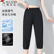啄木鳥(niǎo)夏季新款女冰絲小個(gè)子七分褲顯瘦休閑運動(dòng)高腰速干褲子 黑色 3XL