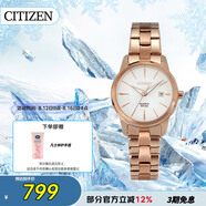 西鐵城（CITIZEN）手表女日韓表石英日顯表盤鋼帶時尚商務(wù)七夕節(jié)禮物EU6073-53A
