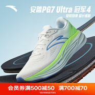 安踏（ANTA）冠軍跑鞋4代丨PG7 ULTRA男鞋夏季新款跑步鞋透氣緩震運動鞋子男 【冠軍4代】白/溶水藍/翠鸚色-7 39 (245mm)
