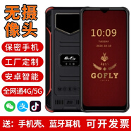 捷語(yǔ)無(wú)攝像頭智能手機全網(wǎng)通安卓雙卡工廠(chǎng)車(chē)間保密機前后沒(méi)有拍照功能 黑紅 128G
