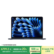 Apple/蘋果【國家補(bǔ)貼】AI筆記本/2025款MacBookAir13英寸M4(10+10核)16G 512G 午夜色電腦MW133CH/A