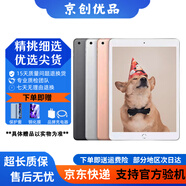 Apple 蘋果iPad 2017/2018/2019/2020款 二手平板電腦 二手平板 蘋果平板 iPad 2018 128G WiFi版 95成新