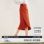 尚都比拉氣質(zhì)設(shè)計(jì)感半身裙女裝秋季開衩包臀裙顯瘦中長(zhǎng)款裙子女 橘紅色 M
