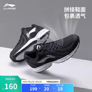 李寧跑步鞋輕質(zhì)男鞋拼接網(wǎng)面透氣軟底耐磨休閑運(yùn)動(dòng)鞋ARBS009