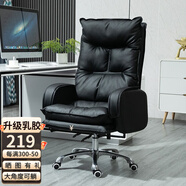 星奇堡電腦皮座椅老板商務(wù)辦公椅子家用靠背舒心懶人沙發(fā)休閑電競椅 升級款加厚-黑色