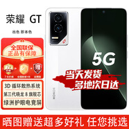 榮耀GT Pro/GT手機  5G全網(wǎng)通  指紋解鎖 驍龍8至尊領(lǐng)先版 7200mAh青海湖電池 榮耀綠洲護眼屏電競手機 冰晶白 12GB+512GB【榮耀GT】 官方標配【贈2年店鋪延保+90天碎屏