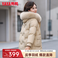 鴨鴨（YAYA）反季媽媽裝羽絨服女中長(zhǎng)款冬季新款中老年加厚保暖狐貍毛領(lǐng)外套CF 卡其綠色YE3B605542Q 3XL