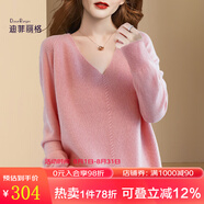 迪菲麗格粉色毛衣女2022年春季新款慵懶風(fēng)寬松套頭V領(lǐng)奶系穿搭針織上衣 圖片色 L