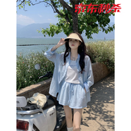 貝仙祺韓系套裝女夏季寬松防曬長袖襯衫字母吊帶背心抽繩套裝 藍襯衫+藍背心+藍短褲【三件套】 2XL 建議【130-145斤】