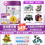 至初（A2）a2至初2段較大嬰兒配方奶粉 6-12月齡 850g 12罐